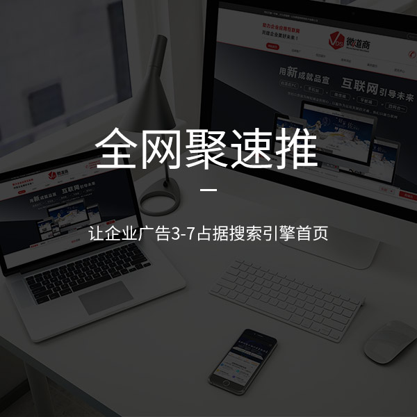 濟南短視頻運營(yíng)